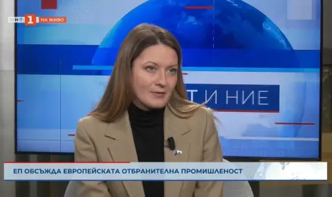 Цветелина Пенкова: Активна дипломация, сигурност и справедлив бюджет трябва да бъдат приоритетите на ЕС - 1