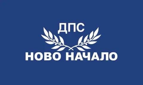 От "ДПС- Ново начало" предлагат мерки срещу нелегалния пазар на горива