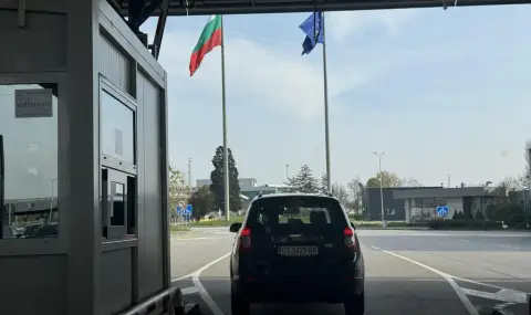 На Капитан Андреево: Даваш кеш, минаваш! - 1