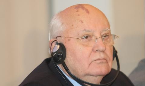 Михаил Горбачов е в много тежко състояние - 1