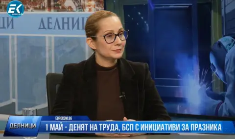 Гергана Алексова - Великова: БСП няма да се откаже от битката за правата на работниците