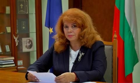 Йотова: Заедно ще се справим с всяка трудност - 1