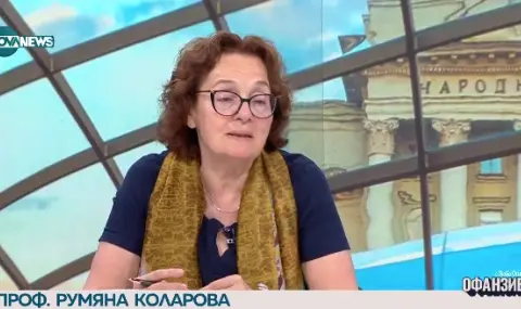 Румяна Коларова: Приемането на еврото е в резултат от много широк консенсус - 1