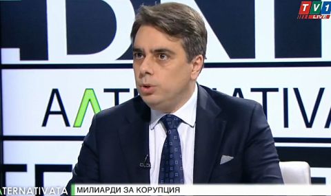 Асен Василев: Ще обеднеят тези с майбасите, да не ги мислим - 1