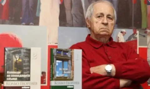 Писателят Кольо Георгиев отбелязва 99-тия си рожден ден! - 1