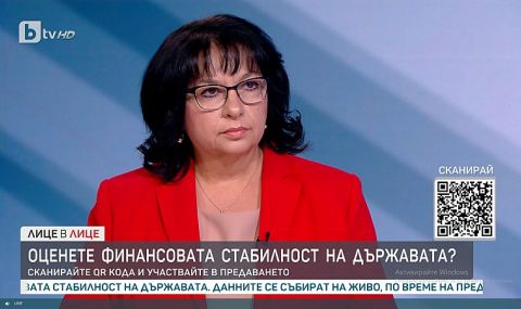 Теменужка Петкова: Ще обявим международен търг за доставка на втечнен газ - 1