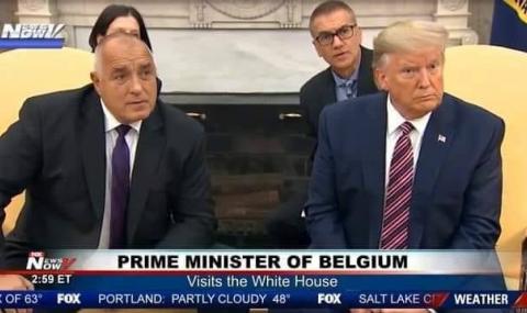 Fox News направи Борисов премиер на Белгия - 1