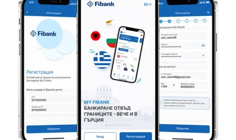 От банкиране до инвестиции през телефона: защо My Fibank се обновява на всеки две седмици - 1