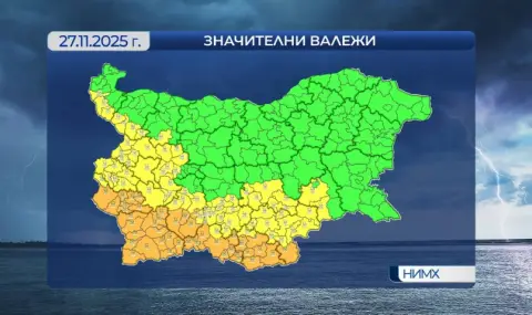 Времето днес, прогноза за четвъртък, 27 ноември: В почти цялата страна ще бъде дъждовно, нахлува студен въздух - 1
