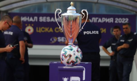 Изтеглиха жребия за първия кръг в Купата на България - 1