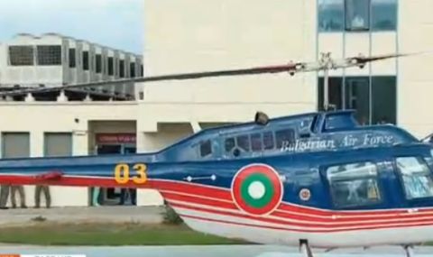 Откриват първото лицензирано болнично летище за вертолети - 1