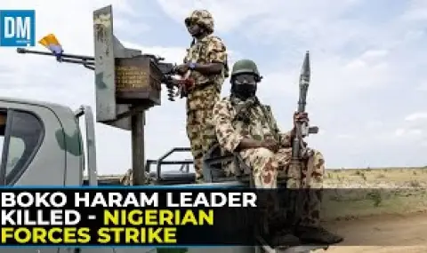 Нигерийската армия уби командир на "Боко Харам" и още 10 бойци от ислямистката групировка ВИДЕО