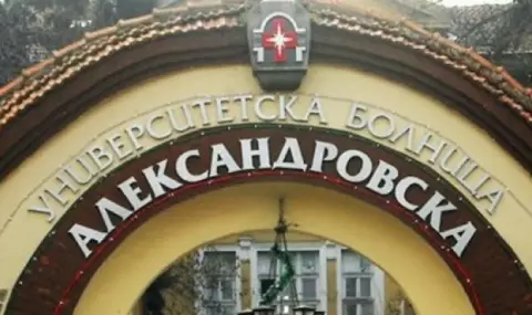Професор от УМБАЛ „Александровска“ обяви гладна стачка - 1