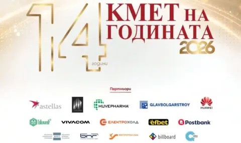 Стартира гласуването в “Кмет на годината” 2026