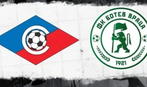 Септември София и Ботев Враца се изправят в решаващ сблъсък в долната част на класирането в Първа лига - 1