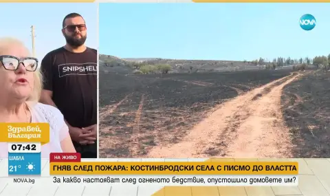 След огнения ад в Костинброд: Сред жителите се разпространяват и сериозни съмнения за умишлен палеж - 1