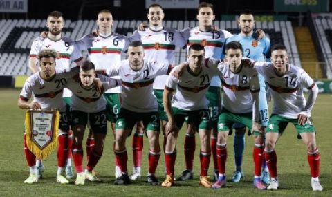 България имаше шанс за нещо историческо срещу Нидерландия - 1