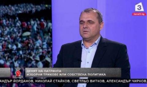 ВМРО: ГЕРБ сбърка като се отметна за &quot;Америка за България&quot; - 1