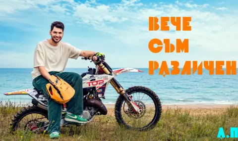 Алекс Петров, фаворитът от „Гласът на България“, със заявка за химн на лято 2026 - „Вече съм различен“ (ВИДЕО) - 1