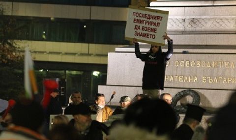 Дъждът не спря протеста - 1