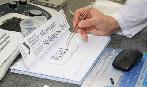 Няма открити следи от метеорита в Урал - 1