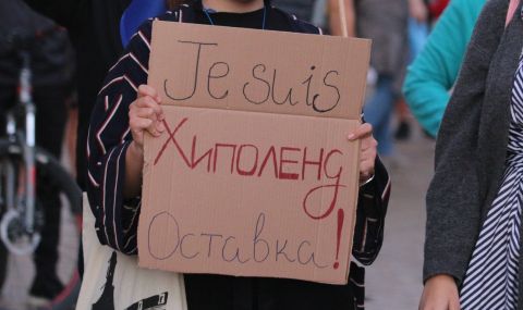 "Това няма нищо общо с правораздаването". Две години след протестите срещу Борисов, “Хиполенд” още се бори с КЗК - 1