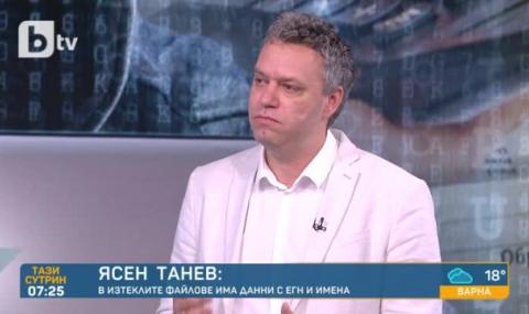 Ясен Танев за хакерската атака срещу НАП: Това е един IT Чернобил - 1