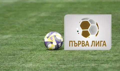 Пълен жребий за първата четворка от плейофната фаза на Първа лига - 1