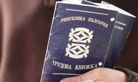 НОИ съветва: Пазете хартиената си трудова книжка до пенсиониране - 1