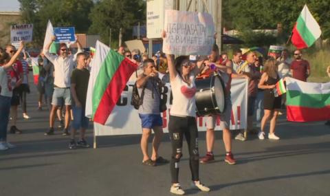 Протестите срещу Борисов и Гешев не спират - 1