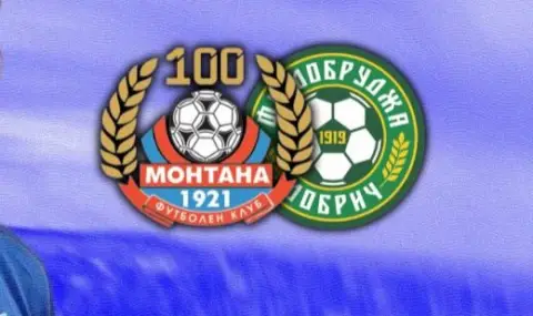 Новаците Монтана и Добруджа излизат един срещу друг в откриващия мач от поредния кръг в Първа лига - 1