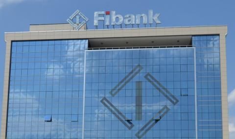 Видео консултации с експертите на Fibank в услуга на клиентите - 1