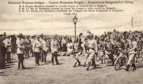 7 юли 1926 г. Румънската армия окупира Южна Добруджа
