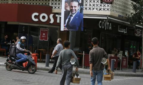 Подалият оставка ливански премиер: Връщам се до два дни - 1
