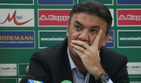 България кандидатства за домакин на Евро 2020 - 1