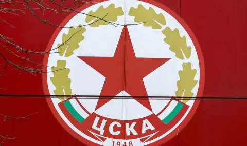 Емблемата на ЦСКА вече с нов собственик - 1