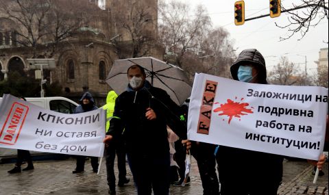 Протестираха заплашени да останат без дом, писаха на Цацаров - 1