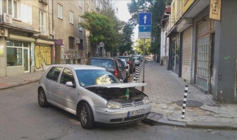 Вижте как се паркира, без да плащаш в центъра на София (СНИМКИ) - 1