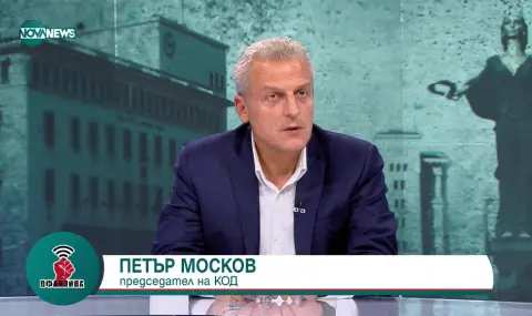 Петър Москов: Виновни за ситуацията са победителите от изборите - 1