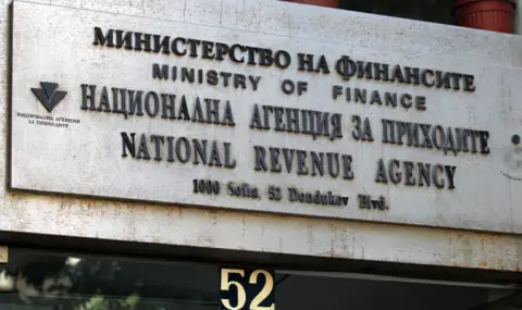 Officials of the National Revenue Agency and National Revenue Agency revealed a scheme for tax evasion  - 1