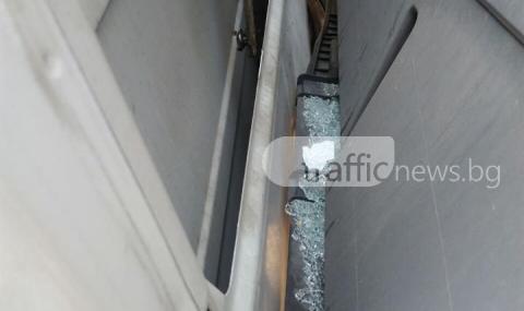 Цигани с метални тръби нападнаха двойка край Пловдив - 1