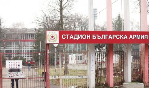 Стадион "Българска армия" осъмна: На всяка цена – вън от ЦСКА - 1