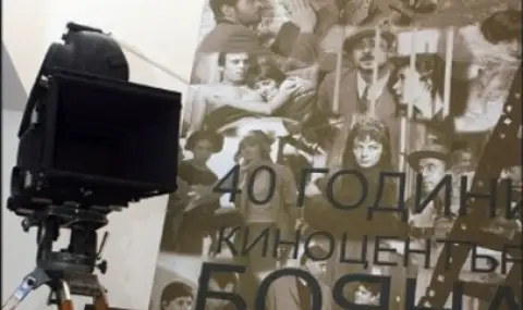От социализма до днес: Как България се превърна в Холивуд на Балканите - 1