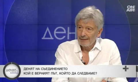 Ириней Константинов: Все по-малко поносими стават хора, които са ежедневно пред очите ни - 1