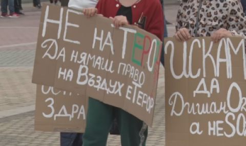 Два протеста блокираха Димитровград - 1