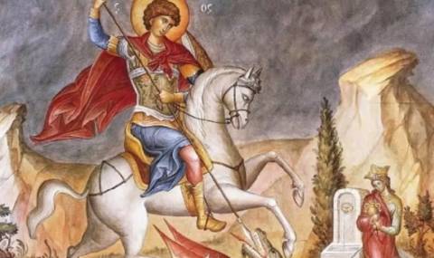 Гергьовден е! Кой има имен ден днес, 6 май 2025 г. Честито! - 1