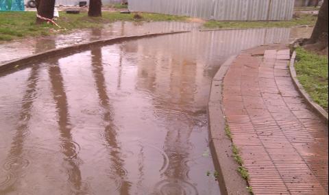 Дъжд и хлад до сряда - 1