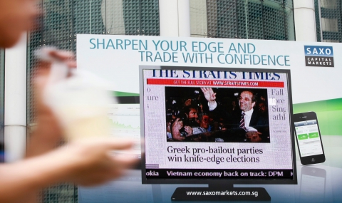 Пазарите с плаха подкрепа за Гърция - 1