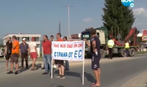 Протестиращи искат незабавното отваряне на ГКПП „Илинден” - „Ексохи” - 1