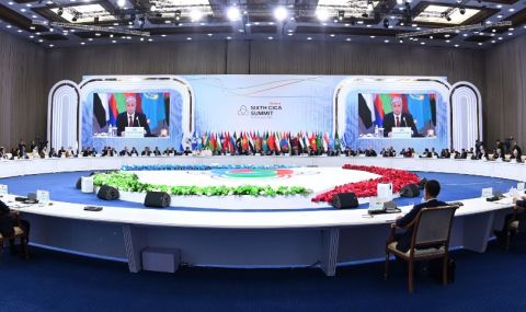 Изявление от Астана за трансформацията на СВМДА - 1